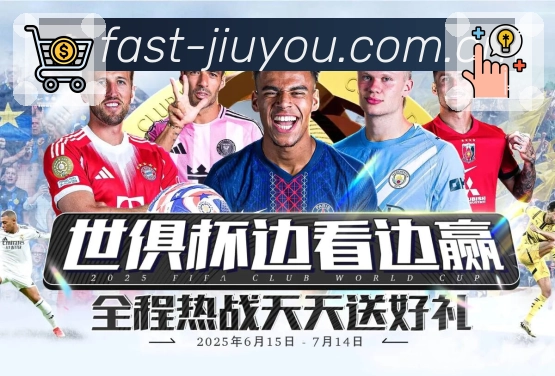 <strong>九游体育app</strong>App 同步示例图